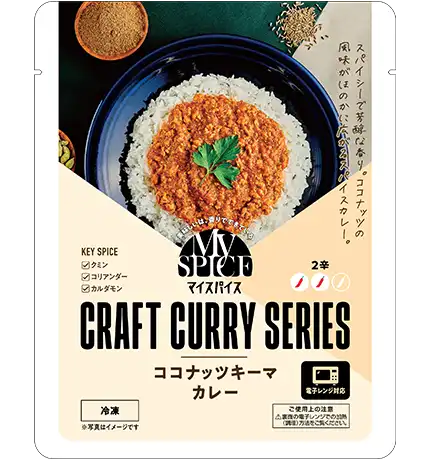 ココナッツキーマカレー