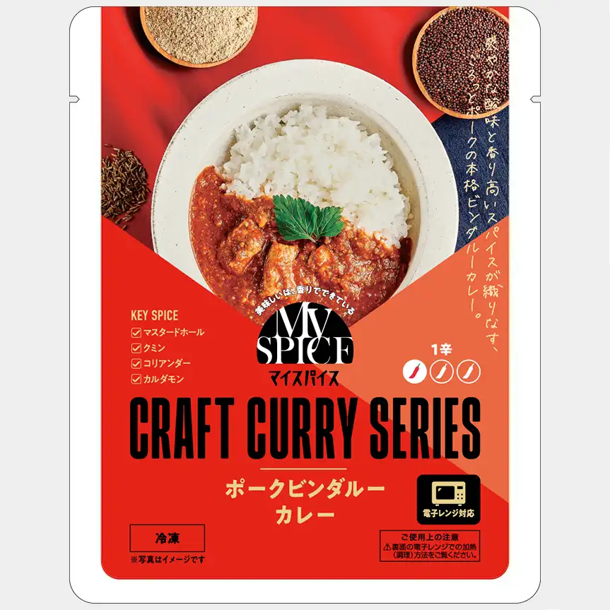 ポークビンダルーカレー画像 1