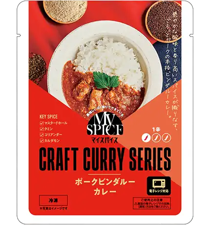 ポークビンダルーカレー