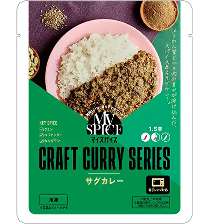 サグカレー