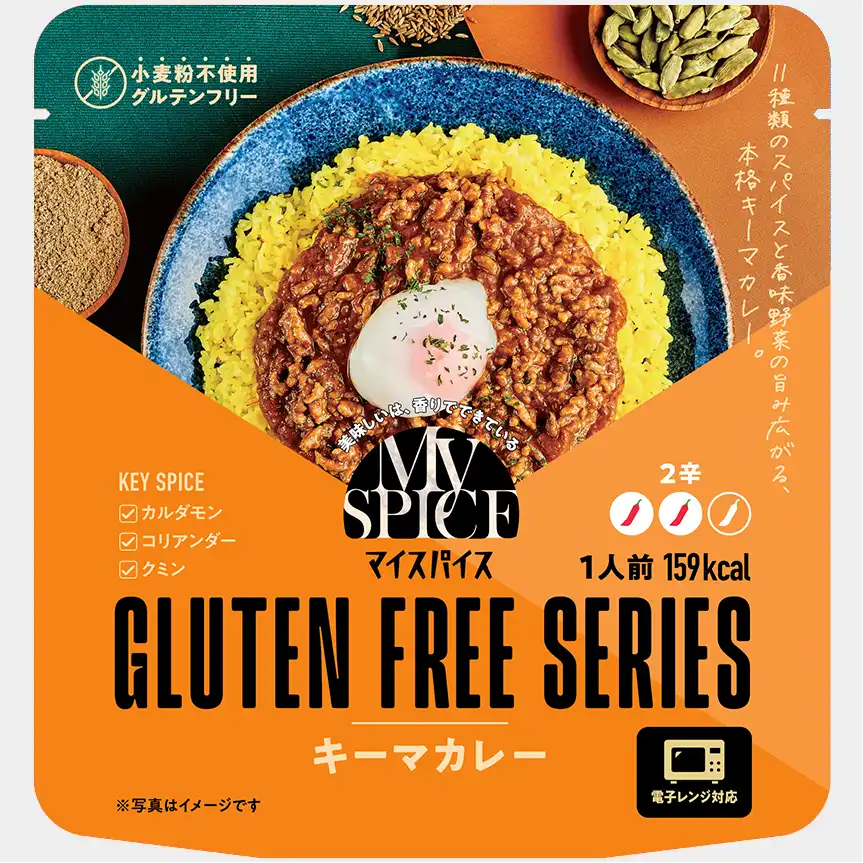 キーマカレー画像 1