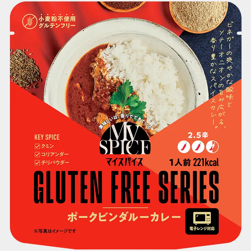 ポークビンダルーカレー画像 1