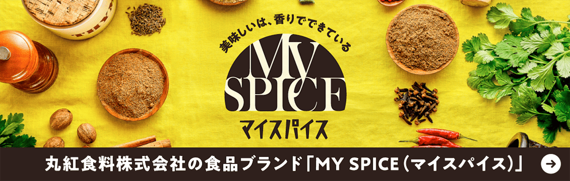My Spiceサイト