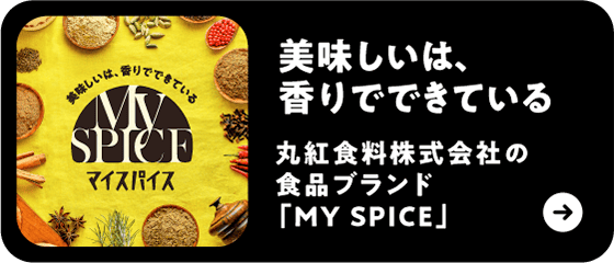 My Spiceサイト